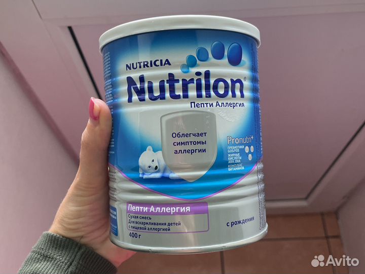 Смесь Нутрилон пепти аллергия