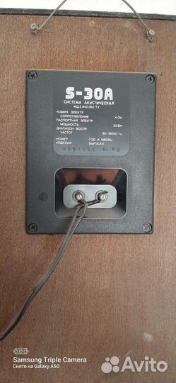 Акустические колонки