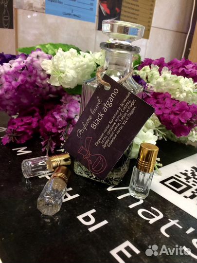 Масляные духи Black Afgano