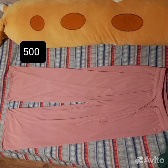 Милая одежда