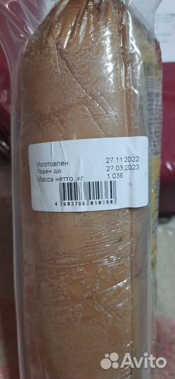 Масло, сыр на корм животным