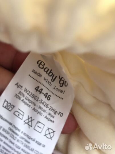 Шапка зимняя Baby go