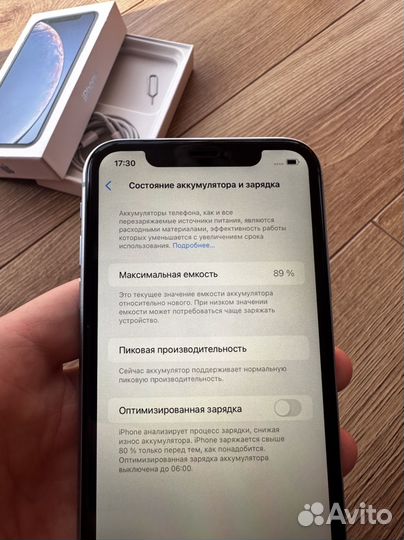 iPhone Xr, 256 ГБ