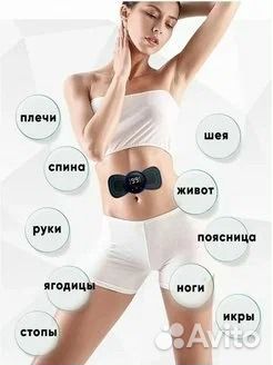 Портативный импульсный мини массажер для тела