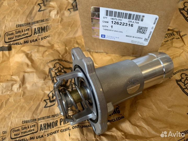 Термостат для Hummer H3, Chevrolet Колорадо