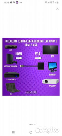 Адаптер hama hdmi(m) -VGA(f),0.1м,00054569оригинал