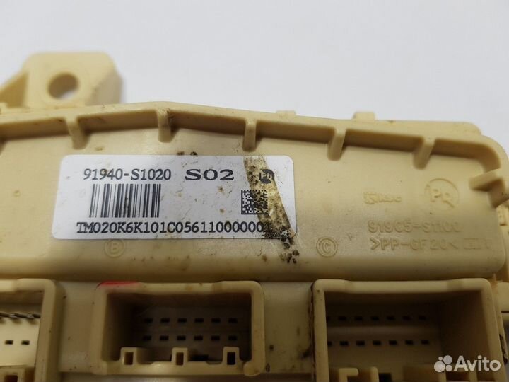 Электронный блок (Hyundai Santa Fe IV)