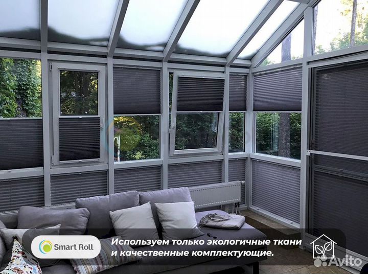 Рулонные шторы