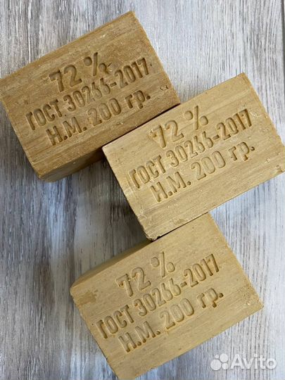 Мыло хозяйственное 72 оптом