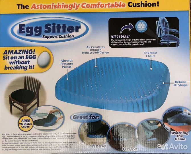 Подушка ортопедическая гелевая новые