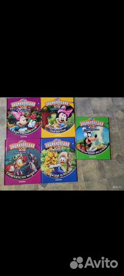 Детские энциклопедии