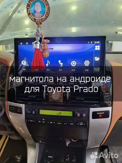 Магнитола на андроиде для Toyota Prado