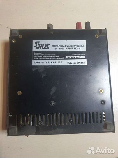 Блок питания