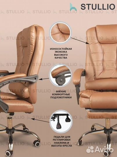 Офисное кресло (геймерское). Кресло для директора