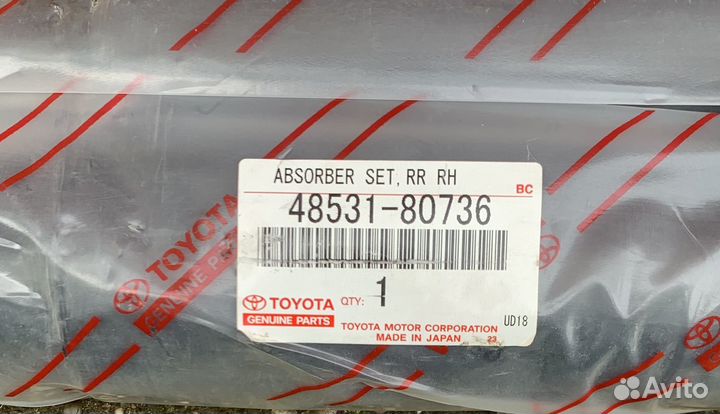 Амортизаторы