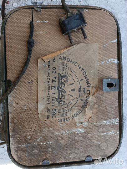 Громкоговоритель север