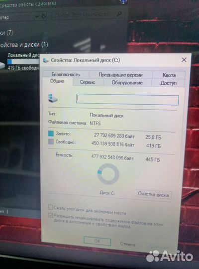 Ноутбук HP