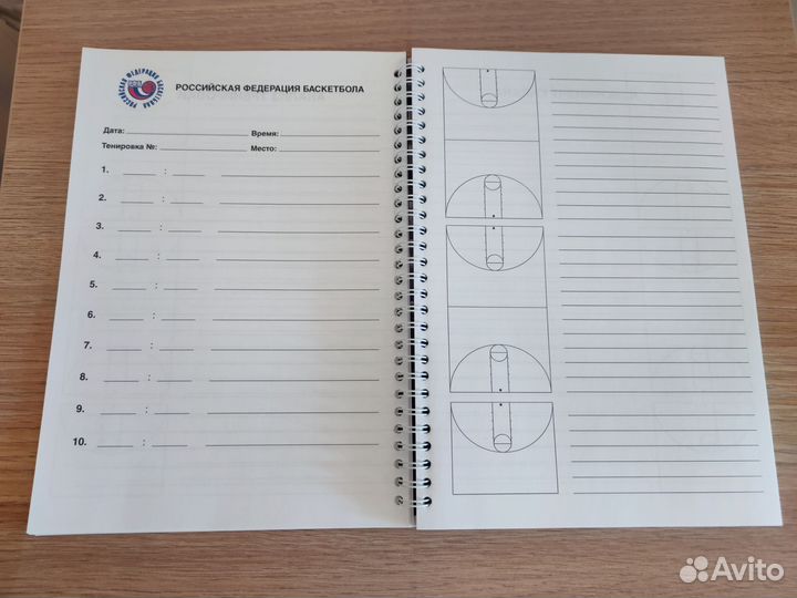 Тетрадь тренера