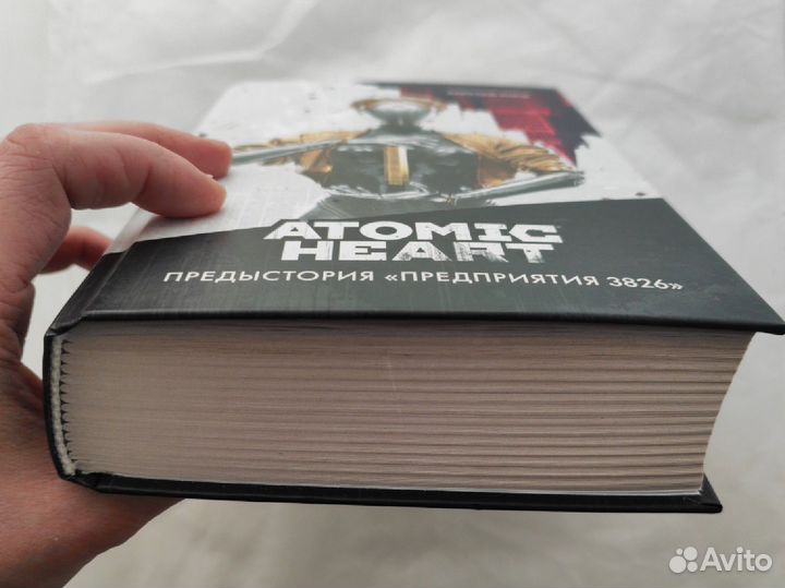 Atomic Heart Предыстория 