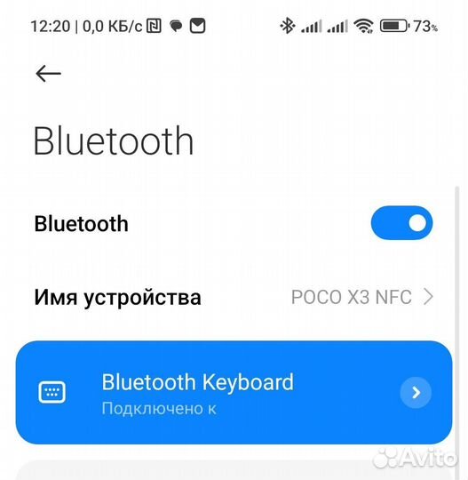 Компактная клавиатура, Bluetooth