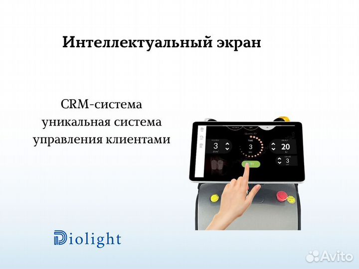 Диодный лазер UltraMax 2400, мощный аппарат 24г