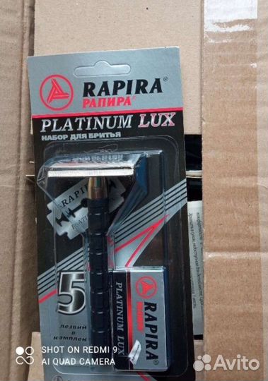 Станок для бритья т образный, для бритв