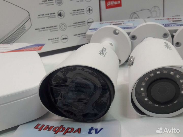 Камеры видеонаблюдения 6 шт к-т 4Мп Dahua