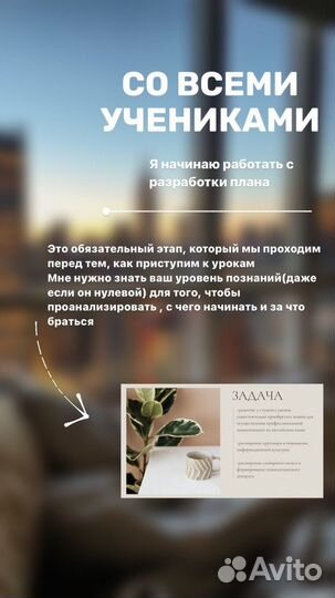 Репетитор по английскому языку