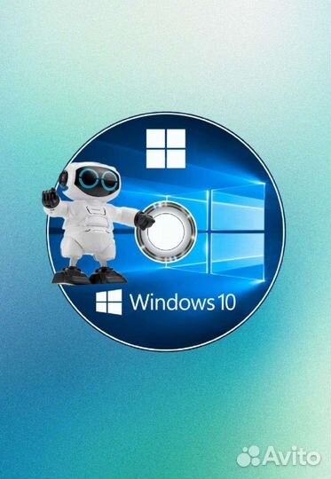 Компьютерный мастер