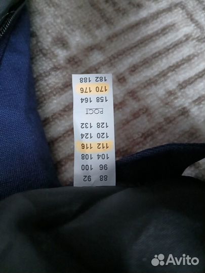 Штаны зимние рабочие