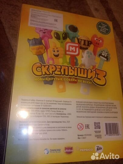 Скрепыши. Полный Набор в коробке