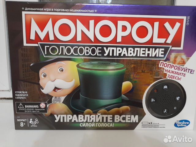 Игра монополия