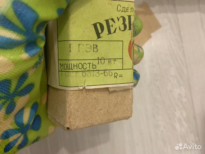 Резистор пэв-10 750