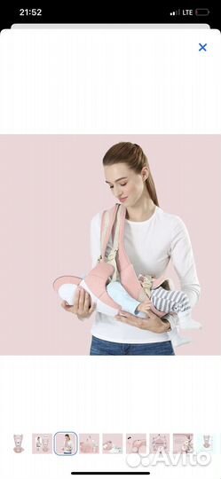 Рюкзак переноска Leotex PBN для детей