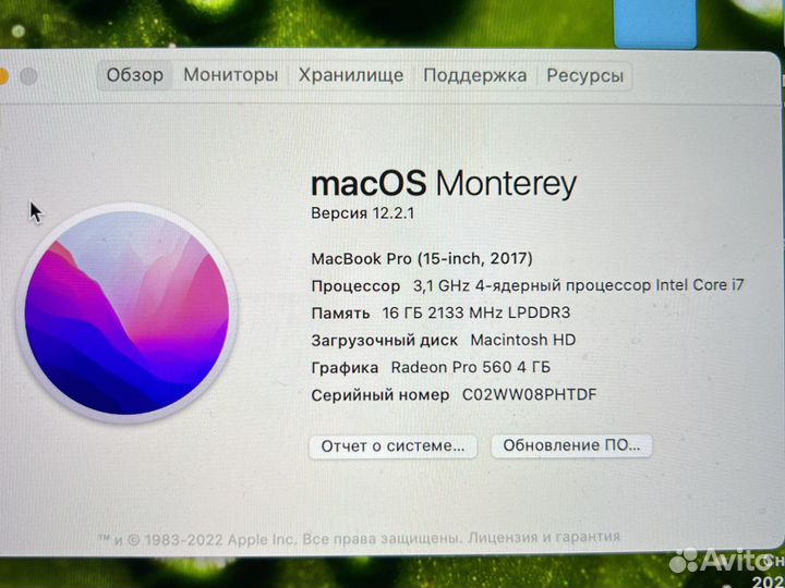Macbook pro 15 2017 a1707