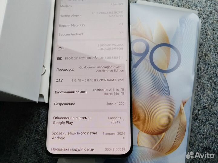HONOR 90, 8/256 ГБ