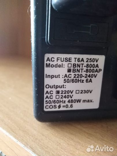 Ибп ECM Powercom AC Fuse T4A 250V рабочий