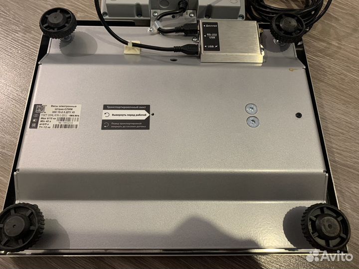 Весы электронные