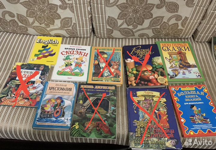 Книги разные