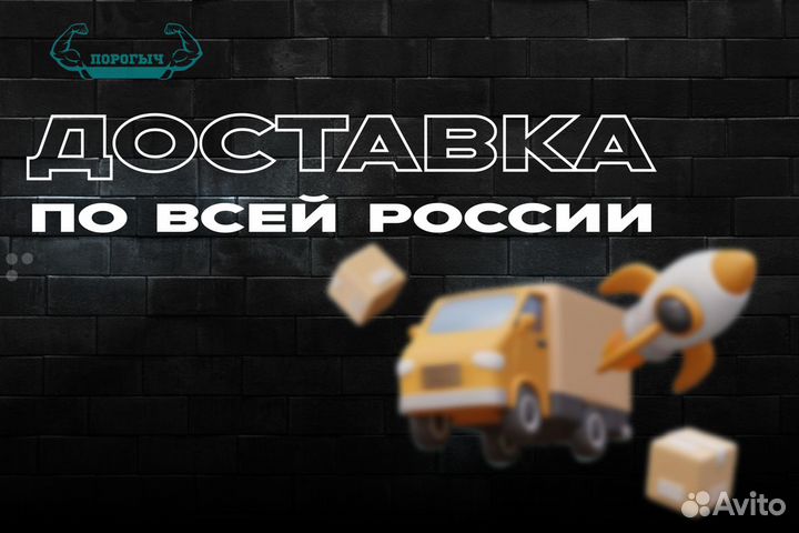 Правая Nissan Serena C24 арка кузовная