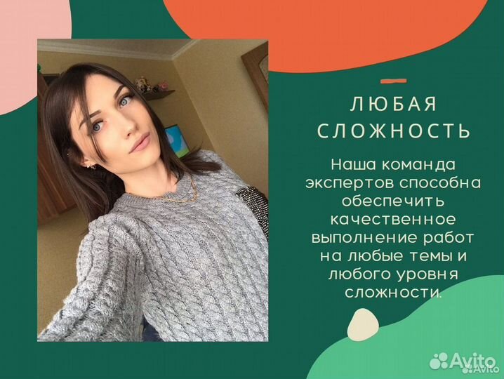 ВКР, отчеты, курсовые, дипломные, задачи, дневник