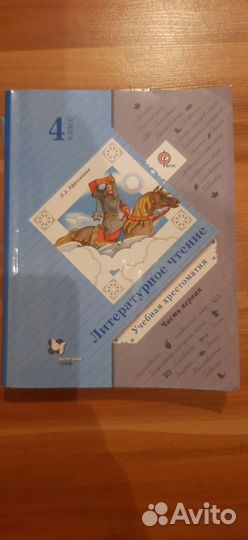 Детские книги,учебники