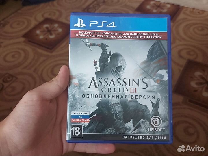 Ассасин creed 3 Обновлённая версия
