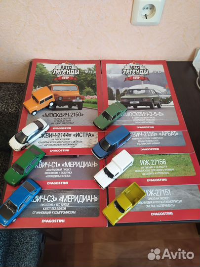 Модели авто в масштабе 1к43 от деагостини