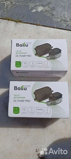 Дренажная помпа Ballu Machine dс Pump Pro