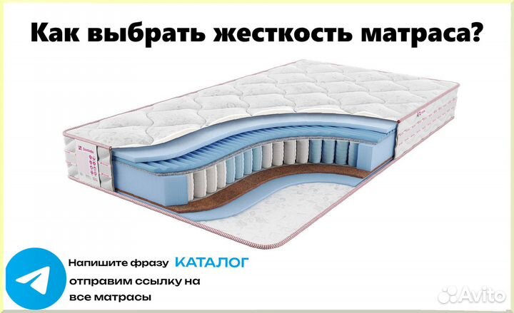 Матрас анатомический новый 80х200, 180х190