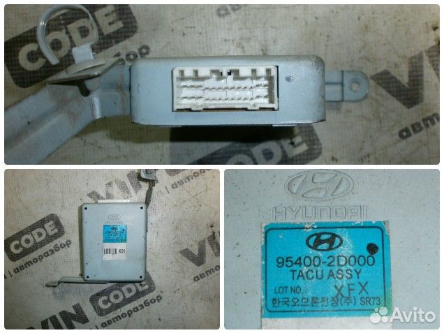 Блок управления звуковым сигналом Hyundai Elantra