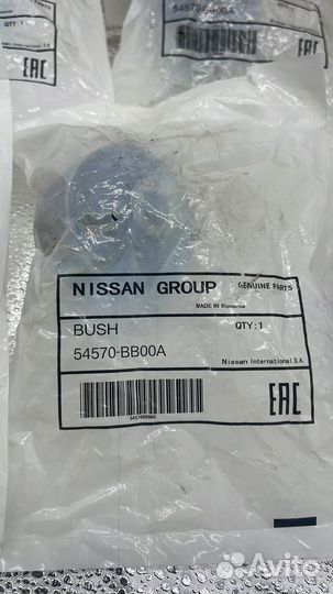 Сайлентблок 54570BB00A nissan переднего рычага