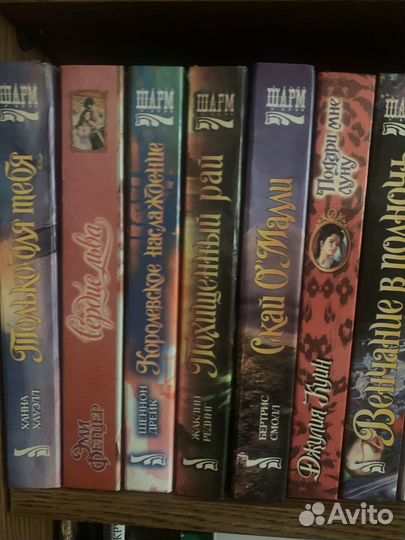 Книги любовные романы