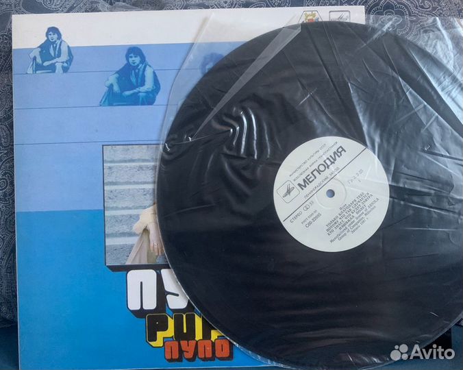 Мелодия – С60 22695 004, Pupo – Пупо